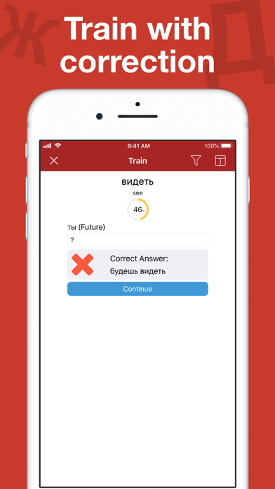 Russian Verb Trainerのおすすめ画像4