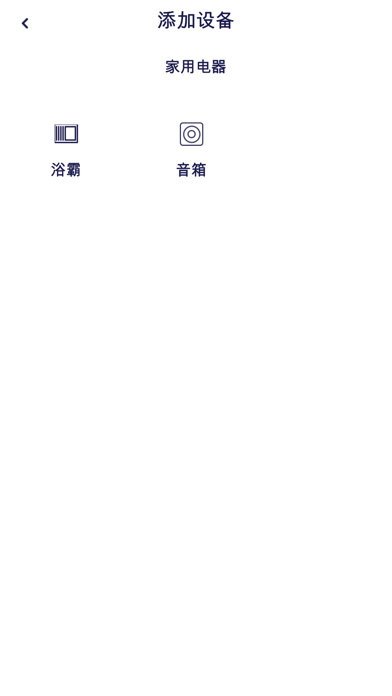云普智能 Screenshot