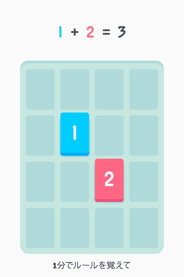 Threes! screenshot 4