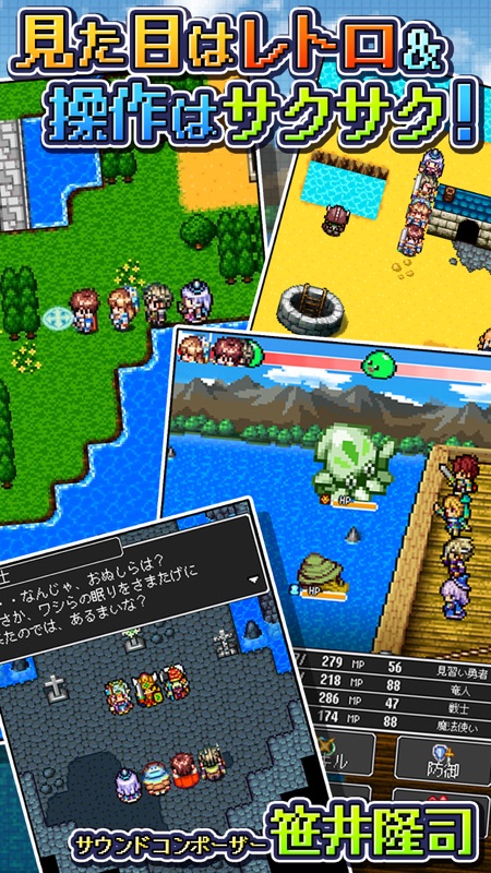 RPG ドラゴンラピス screenshot 2