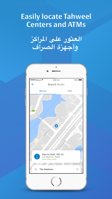 Tahweel Al Rajhi KSA Screenshot