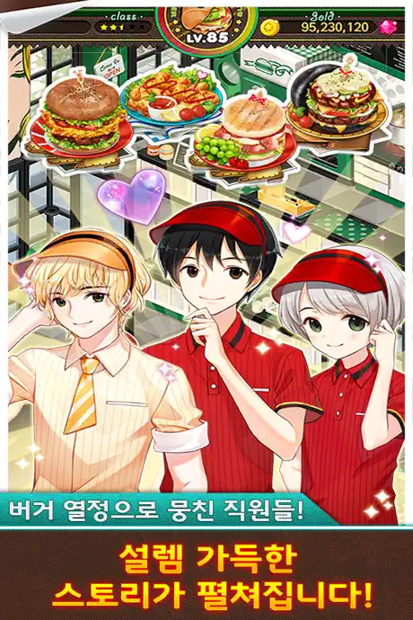 해피딜리버리 for Kakao