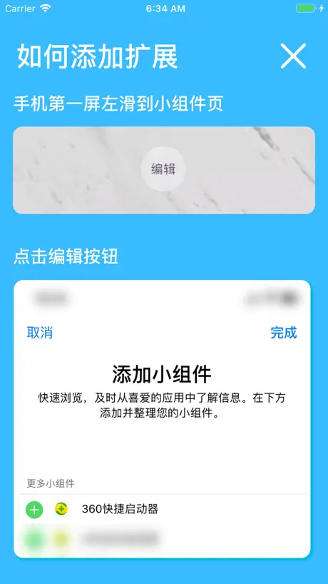 魔法组件 MagicO - 桌面生辰年龄计算器
