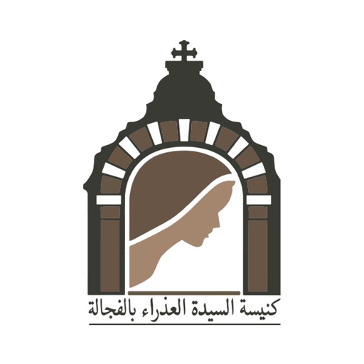 كنيسة السيدة العذراء بالفجالة Download