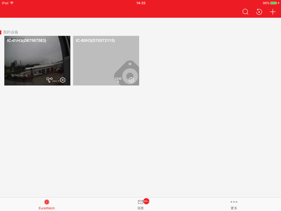 Screenshot #4 pour EuraWatch