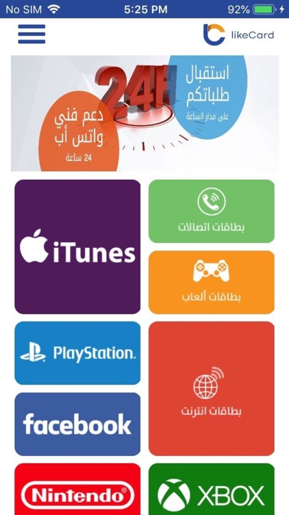 لايك كارد