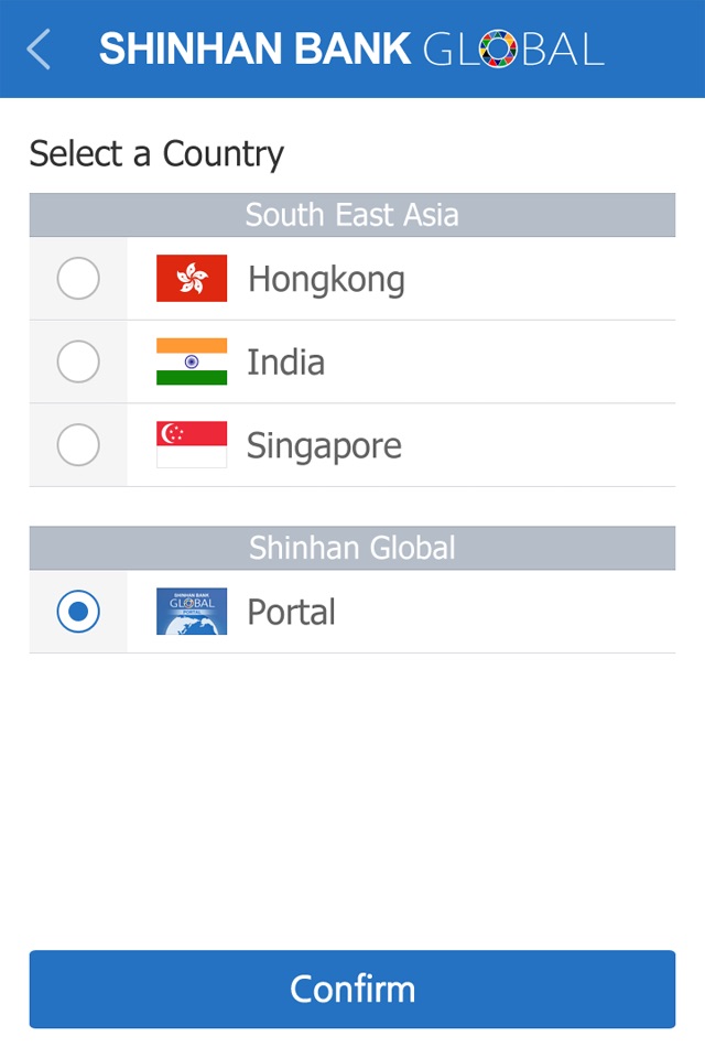 신한은행 글로벌 스마트뱅킹 screenshot 2