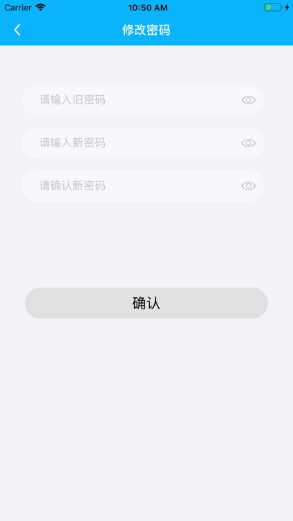 星享智客户端 screenshot-9