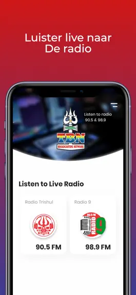Game screenshot Trishul Broadcasting Network apk