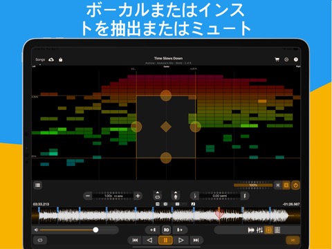 Anytune Pro+のおすすめ画像5