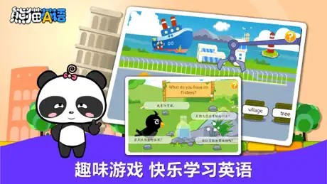 熊猫英语-小学英语启蒙教育