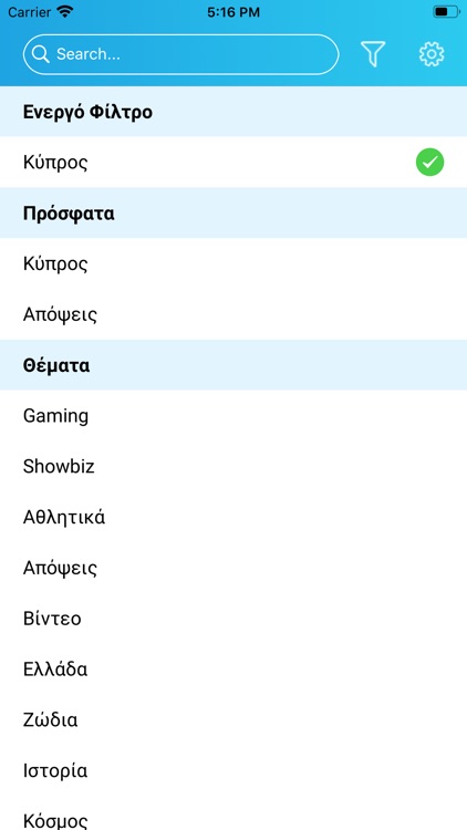 AllCy News screenshot-9