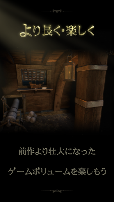 脱出ゲーム The Room Twoのおすすめ画像4