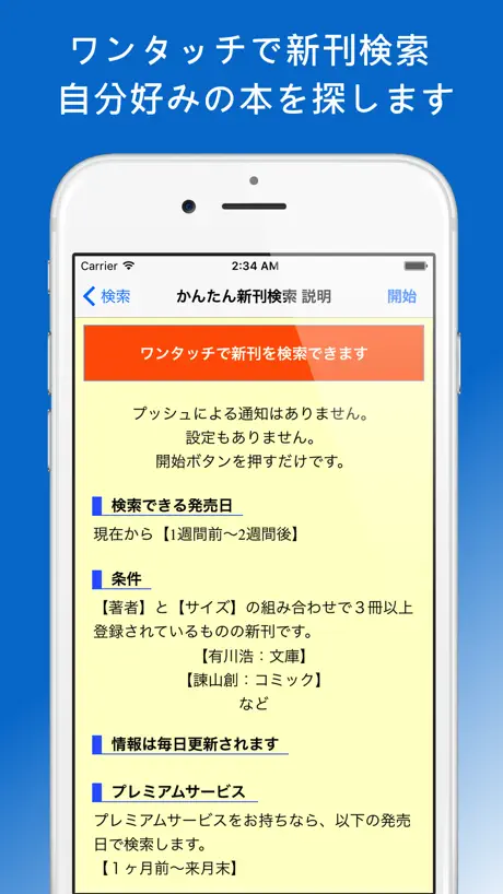 教师公社