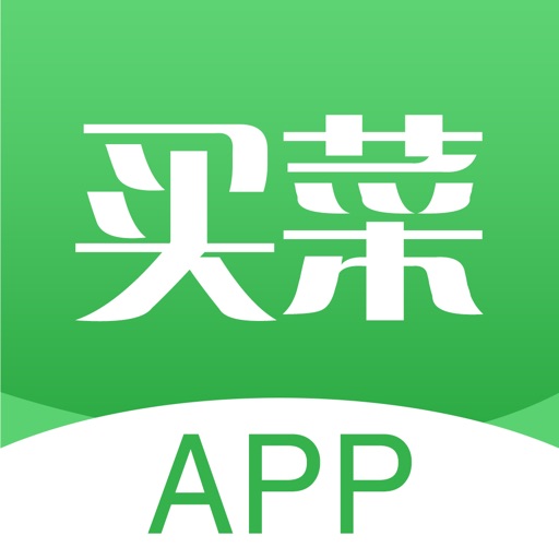 买菜APP