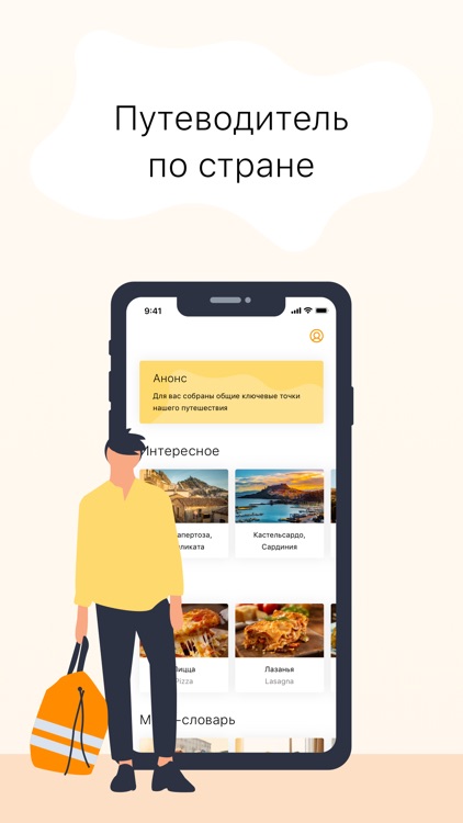 CONTACT SuperManager