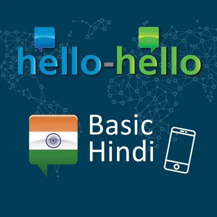 Learn Hindi Vocabulary HH Cheats