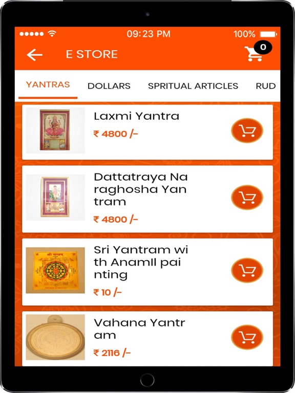 Screenshot #6 pour Sri Lalitha Tripura Sundari