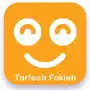 Tarfeeh Fakieh