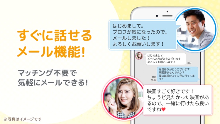 ASOBO(あそぼ)-恋愛・婚活・出会いマッチングアプリ screenshot-3
