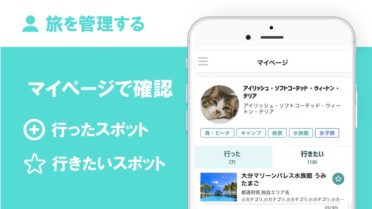RECOTORI(レコトリ) - 旅行・観光のクチコミアプリ screenshot-4