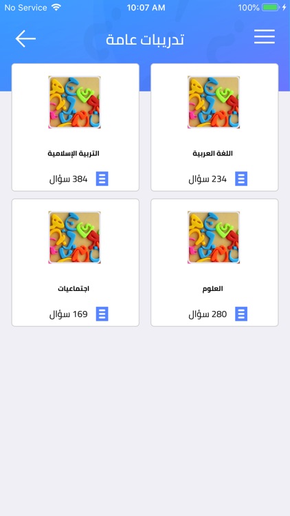 ذاكر اونلاين - Zaker Online