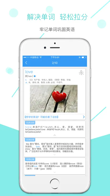全国卷-高考辅助神器