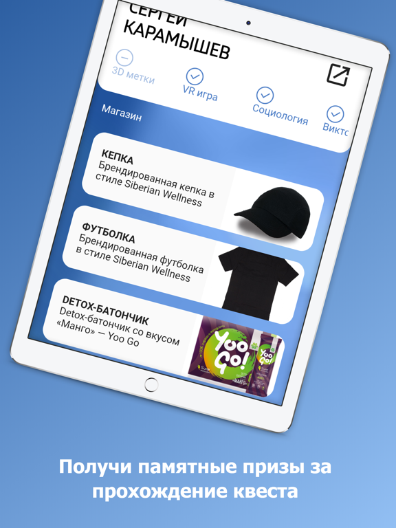 Screenshot #6 pour Siberian Wellness Point