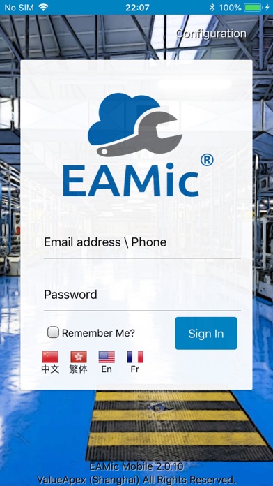 EAMic Screenshot