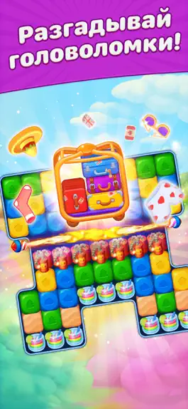 Game screenshot Travel Blast: Puzzle Adventure hack