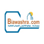 بيع وشراء للعقارات فى المملكة