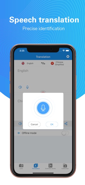 翻譯軟件-隨身智能拍照翻譯(圖4)-速報App