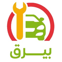 بيرق للسيارات