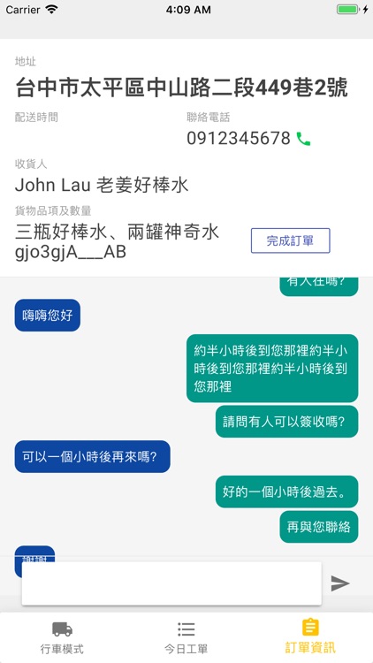 Deliwater Driver App screenshot-3