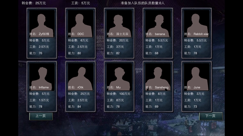 #1. 冠军游戏经理 (iOS) 由: 涛 陈