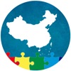 中国地理常识认知拼图