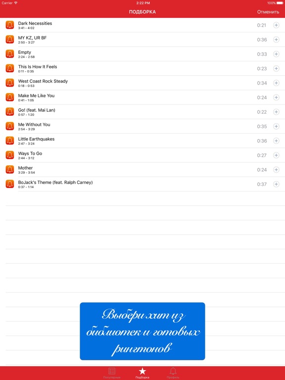 Screenshot #6 pour Ringtonic