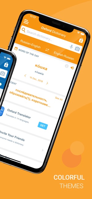 Oxford Russian Dictionary(圖3)-速報App