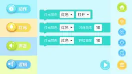 Game screenshot Huafuu AI hack