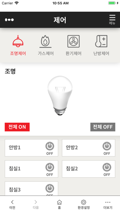 스마트어울림 iPhone screenshot