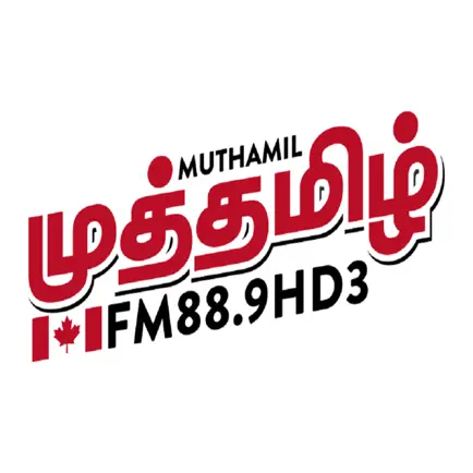 Muthamil Cheats