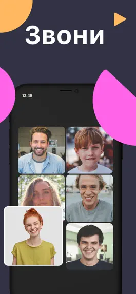 Game screenshot TamTam Messenger & Video Calls apk