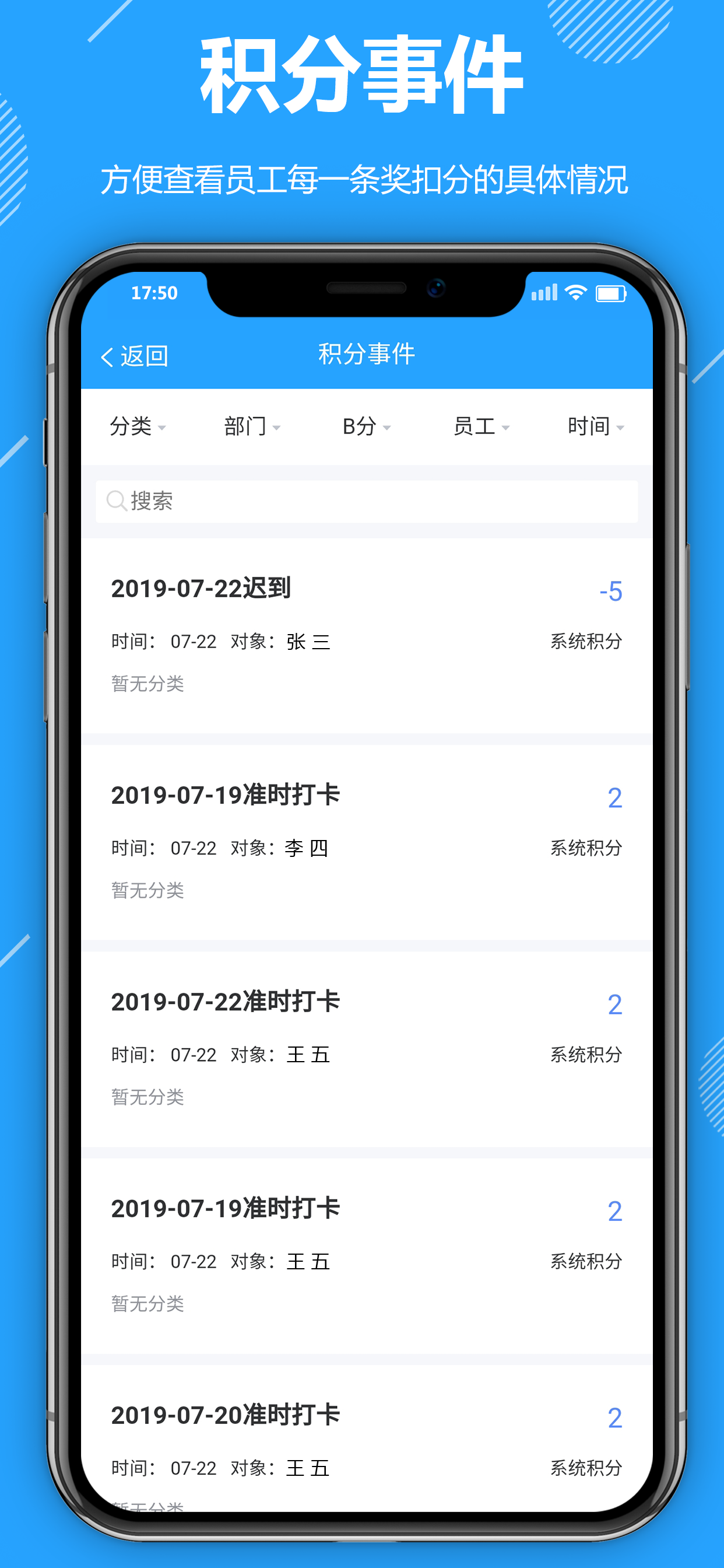 功道云 screenshot 4