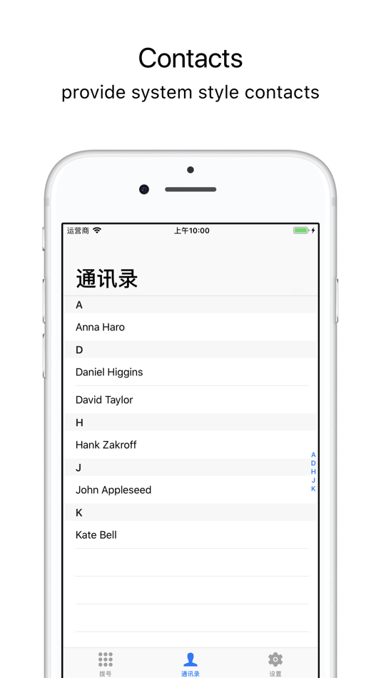 #6. T9 Dial (iOS) 由: 帅 刘