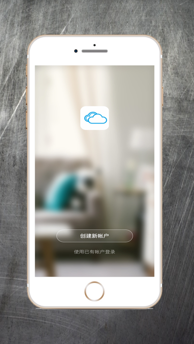 Comfort Air_smartlife Screenshot