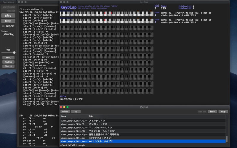 Screenshot #2 pour V2MML