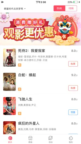 Game screenshot 嘉凯电影 mod apk