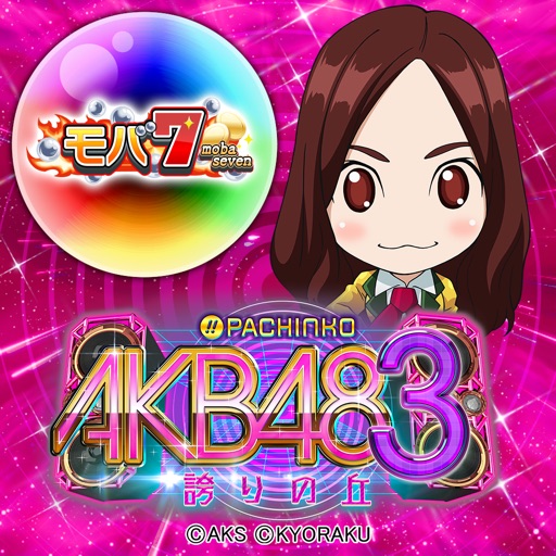 モバ7