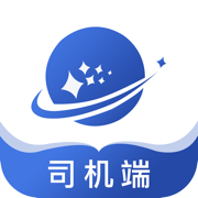 北斗星网运-司机端