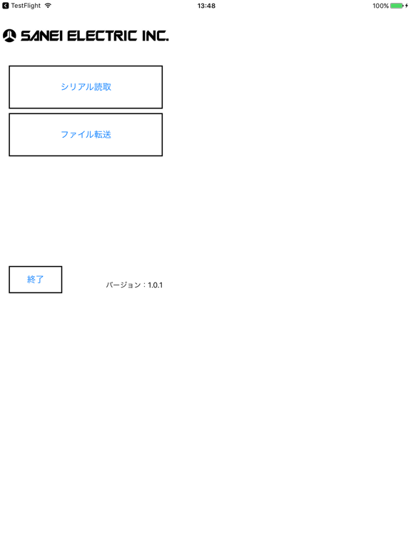Screenshot #4 pour SANEIapp